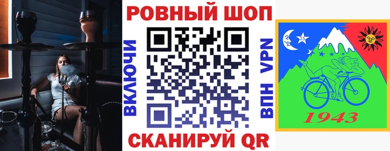 Где найти наркотики Зерноград Героин КОКАИН Мефедрон Конопля