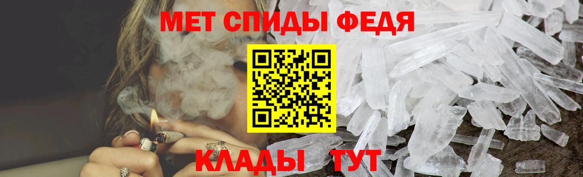 Amphetamine  Вход с VPN  мега как зайти  АМФЕТАМИН VHQ  Зерноград 
