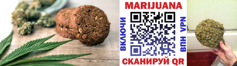 где найти   Зерноград  Canna-Cookies марихуана 