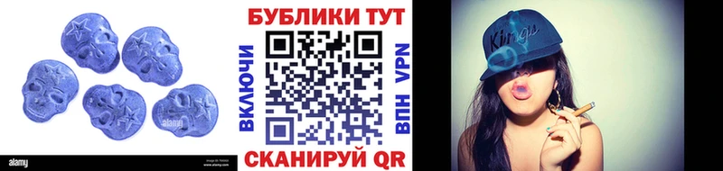 Экстази MDMA  купить наркотик  Зерноград 