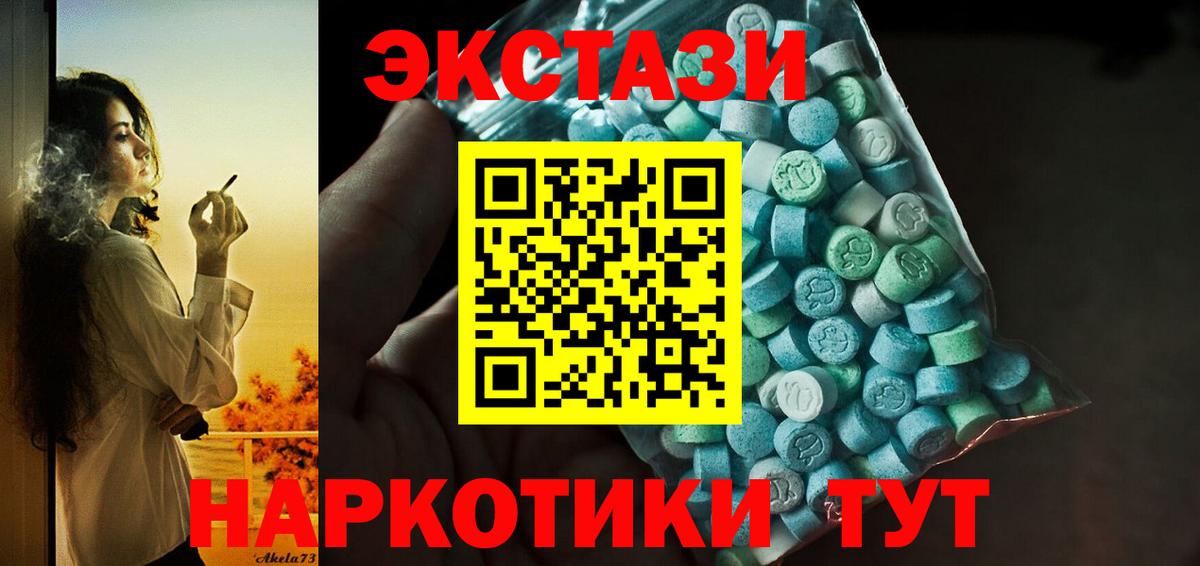 ЭКСТАЗИ mix Зерноград