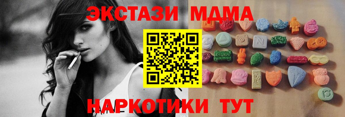 ЭКСТАЗИ Cube  Экстази 99%  Вход с VPN  Ecstasy  Зерноград 