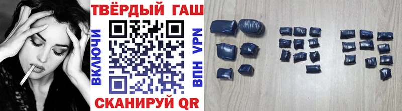 ГАШИШ Premium  blacksprut как зайти  Зерноград  дарнет шоп 