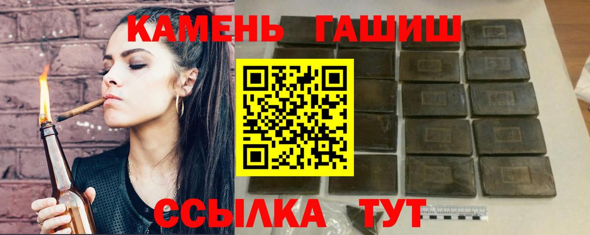 купить наркотики цена  ГАШИШ AMNESIA HAZE  Вход с VPN  Гашиш hashish  Зерноград 