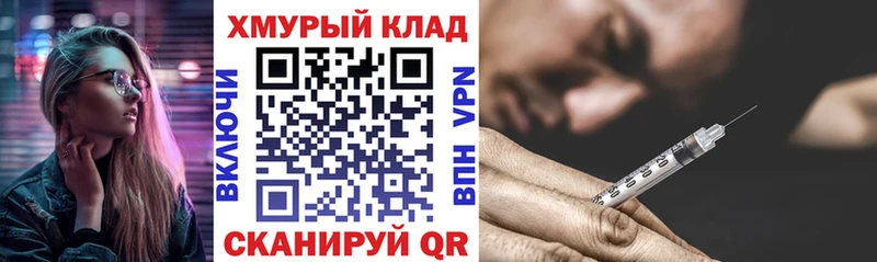 Героин белый  Зерноград 