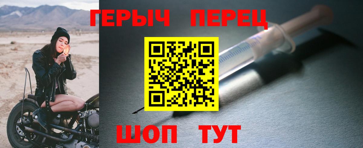 Метадон Зерноград