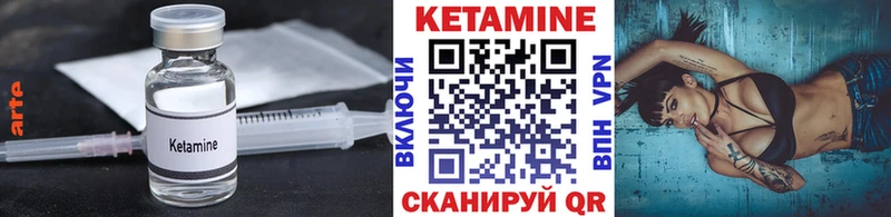 omg ССЫЛКА  Зерноград  КЕТАМИН ketamine 