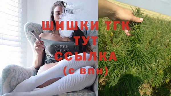 метамфетамин Абаза