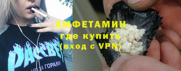 экстази Абдулино