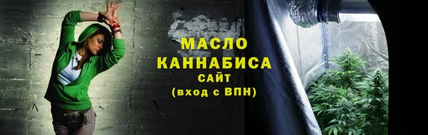 мдма Сафоново