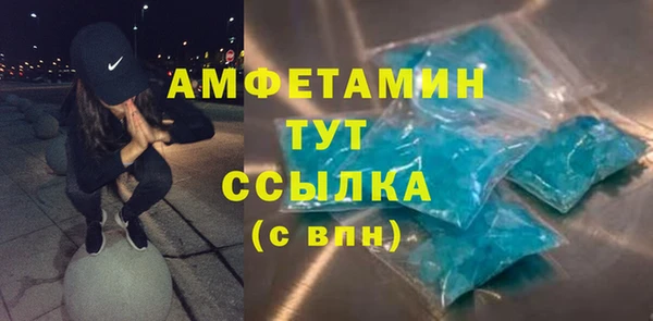 марки lsd Абинск