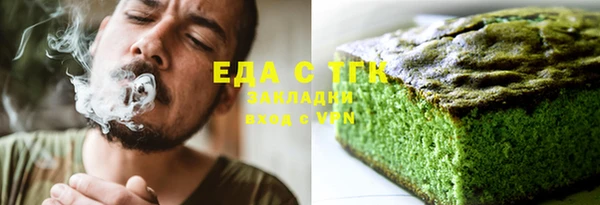 марки lsd Абинск