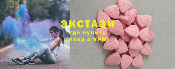 метамфетамин Абаза