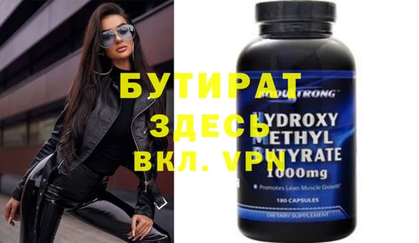 экстази Абдулино