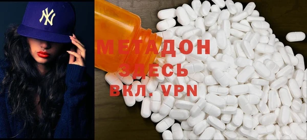 метамфетамин Абаза