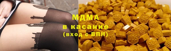 марки lsd Абинск