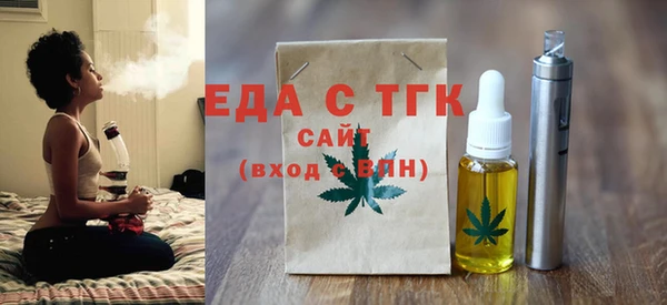 мдма Сафоново