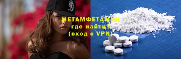 экстази Абдулино
