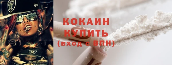 экстази Абдулино