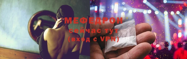 экстази Абдулино