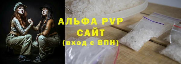 мдма Сафоново