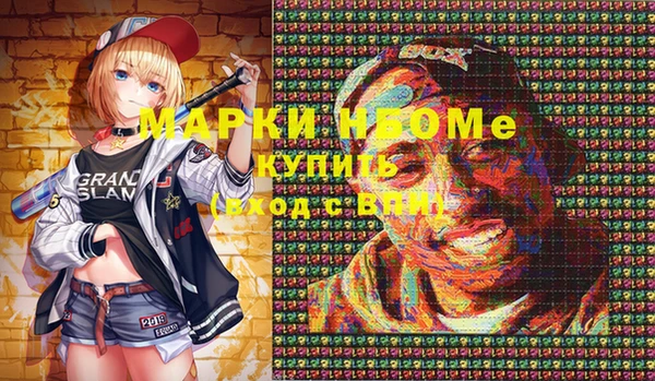 марки lsd Абинск