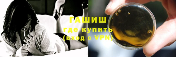 марки lsd Абинск