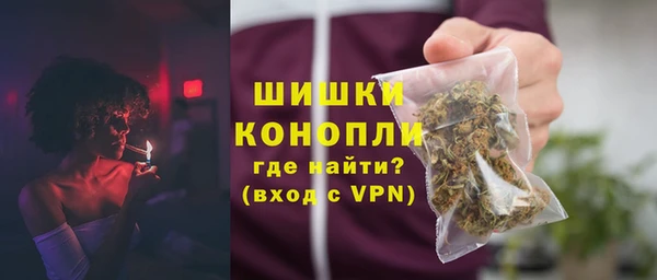 метамфетамин Абаза