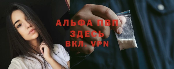 метамфетамин Абаза