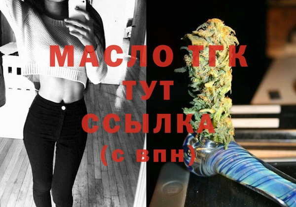 метамфетамин Абаза