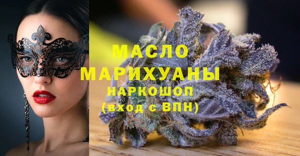 экстази Абдулино