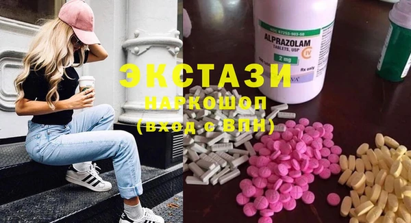 марки lsd Абинск
