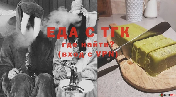 мяу мяу мука Сатка