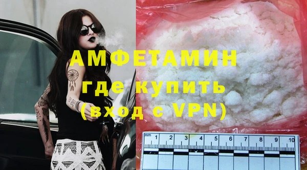 метамфетамин Абаза