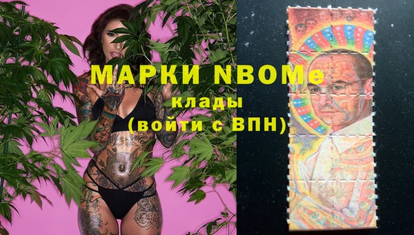 метамфетамин Абаза