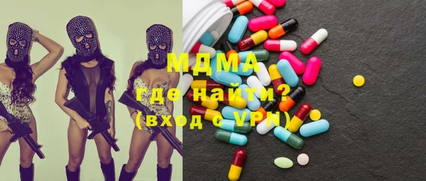 метамфетамин Абаза