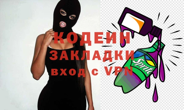 героин Алексин