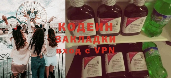 мдма Сафоново