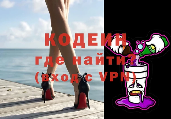 экстази Абдулино