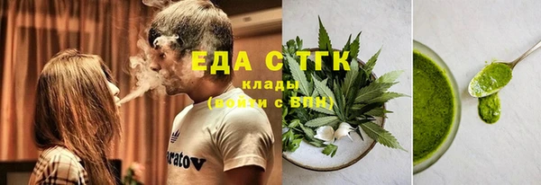 экстази Абдулино