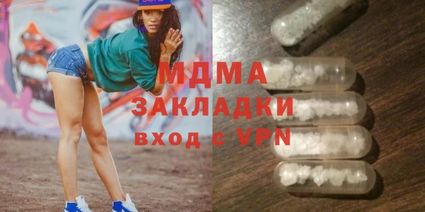экстази Абдулино