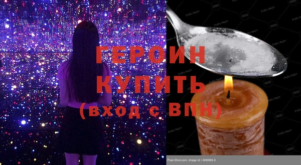 марки lsd Абинск