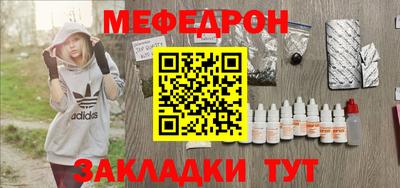 экстази Гусиноозёрск