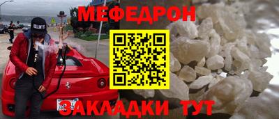 каннабис Гусь-Хрустальный