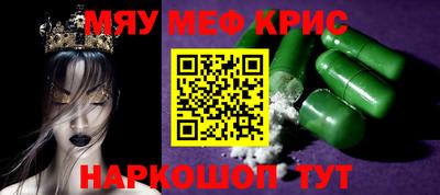 каннабис Гусь-Хрустальный