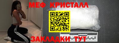 экстази Гусиноозёрск