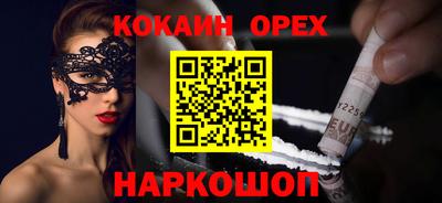 экстази Гусиноозёрск