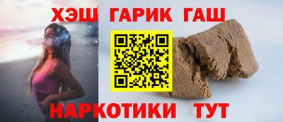 экстази Гусиноозёрск