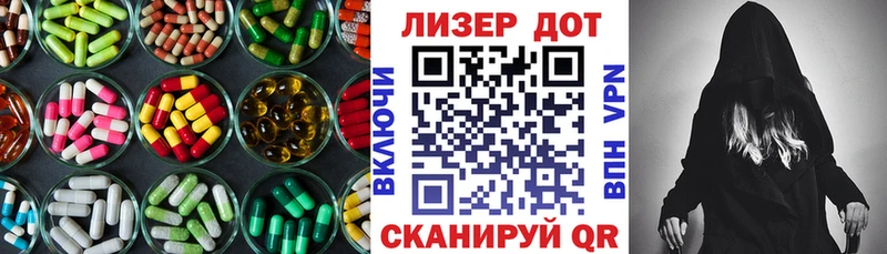 закладка  Зерноград  Лсд 25 экстази кислота 
