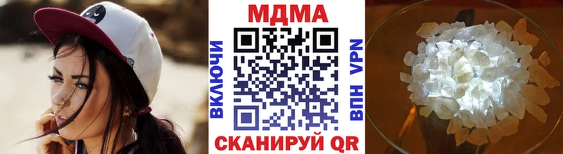 MDMA crystal  гидра ССЫЛКА  Зерноград 